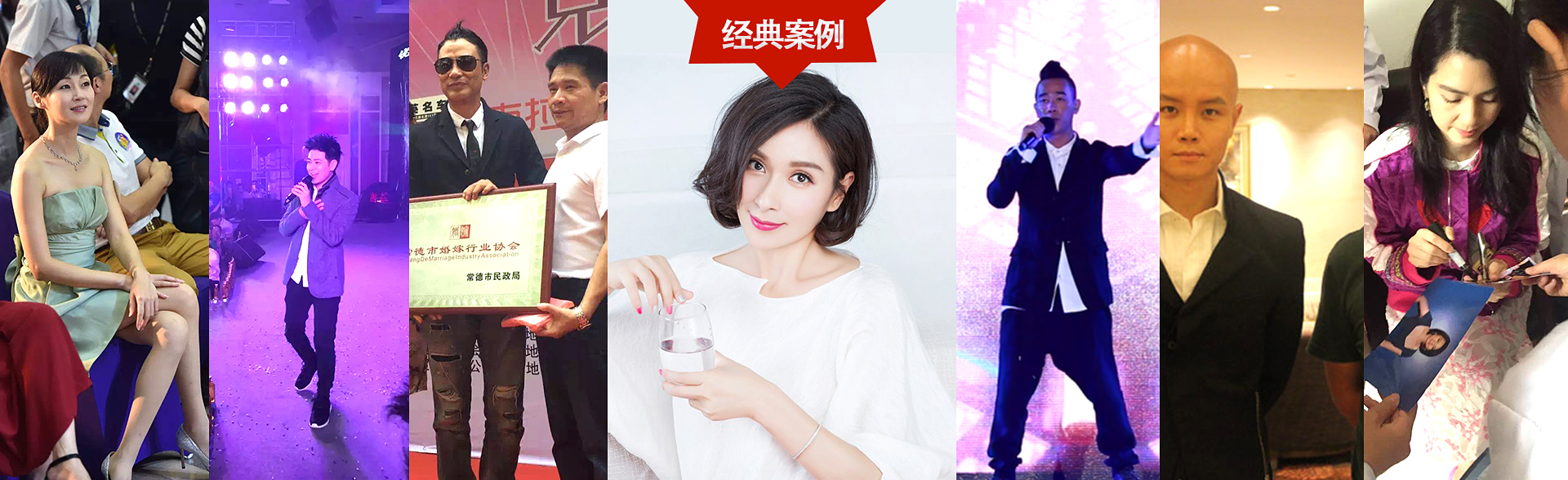 广州开丰娱乐明星经纪公司